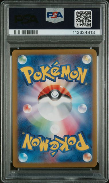 Friends In Paldea JP Terastal Festival 195/187 PSA 10