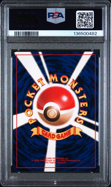Dark Magneton JP Rocket Holo PSA 8