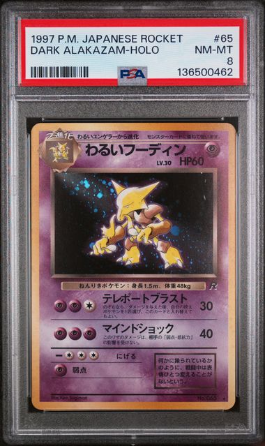 Dark Alakazam JP Rocket Holo PSA 8