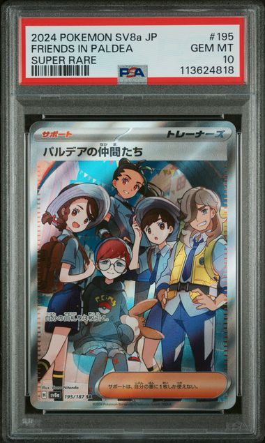 Friends In Paldea JP Terastal Festival 195/187 PSA 10