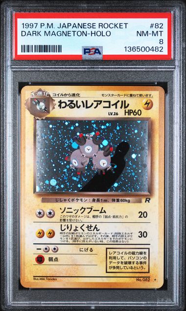 Dark Magneton JP Rocket Holo PSA 8