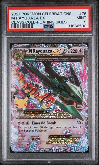 Mega Rayquaza EX Celebrations 76/108 PSA 9