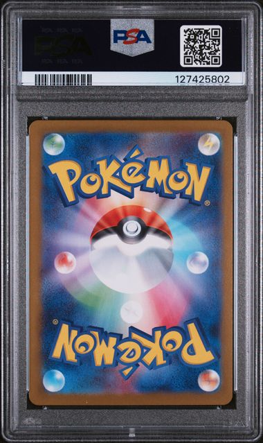 Team Rocket's Mewtwo EX JP Glory Of Team Rocket 125/098 PSA 9